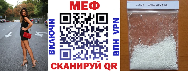 Все наркотики Ярославль А ПВП Метамфетамин АМФЕТАМИН Мефедрон Конопля ГАШ COCAIN