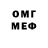 Amphetamine VHQ Shoxy
