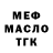 КЕТАМИН VHQ Valerii Polutornov