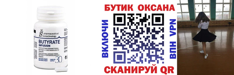 наркота  Ярославль  OMG ссылка  БУТИРАТ 99% 