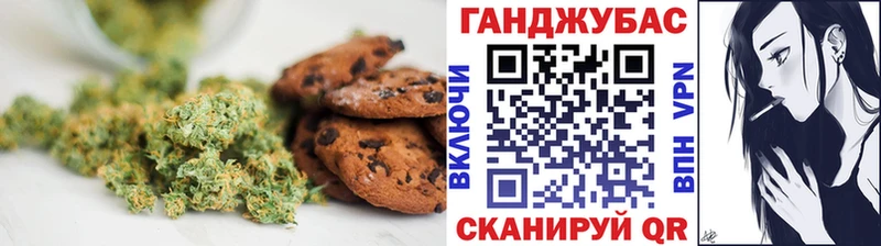 сайты даркнета как зайти  Ярославль  Cannafood марихуана 