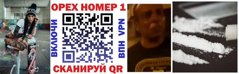 маркетплейс состав Ярославль Cocaine FishScale