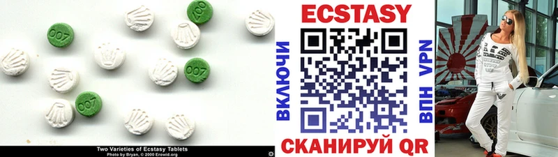 ЭКСТАЗИ диски  Ярославль 