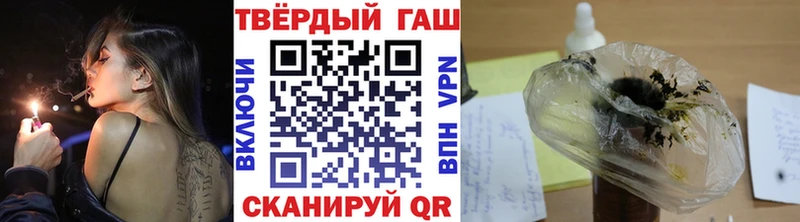 блэк спрут маркетплейс  Ярославль  ГАШ VHQ 
