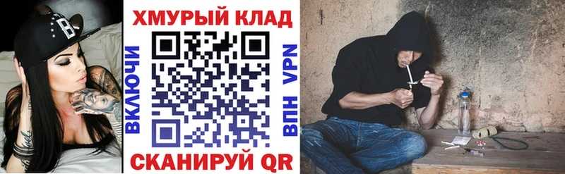 Героин Афган  закладки  дарк нет Telegram  Ярославль 