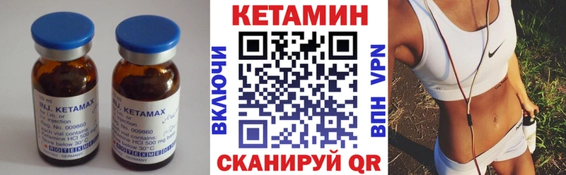 КЕТАМИН ketamine  наркота  Ярославль 