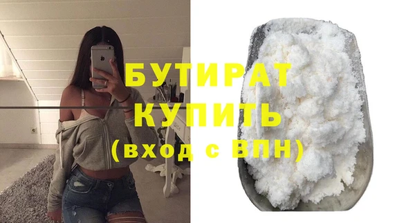 тгк Абдулино
