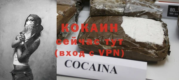 мет Абаза