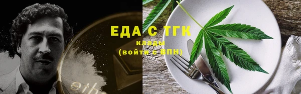 тгк Абдулино