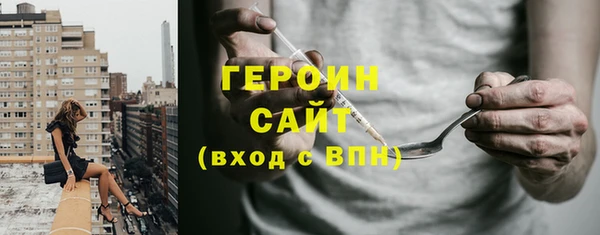 трава Абинск