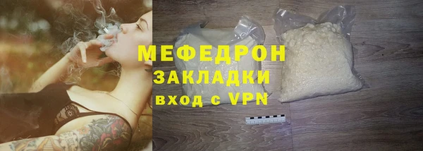 мет Абаза