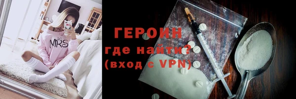 тгк Абдулино