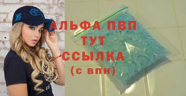 тгк Абдулино