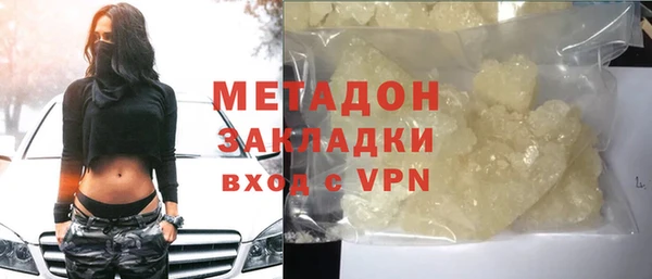 мет Абаза
