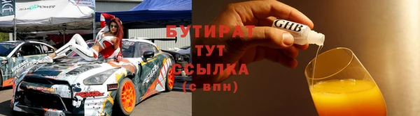 трава Абинск