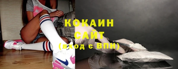 трава Абинск