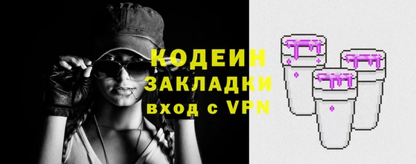 мет Абаза