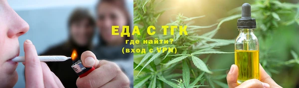 тгк Абдулино