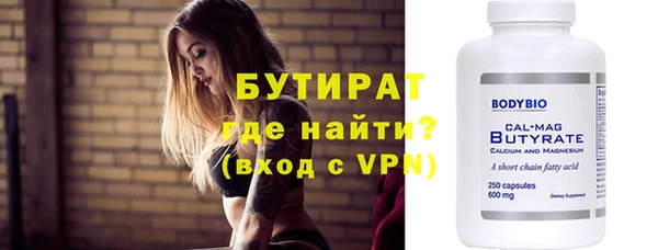 тгк Абдулино