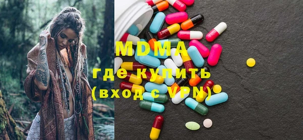 тгк Абдулино