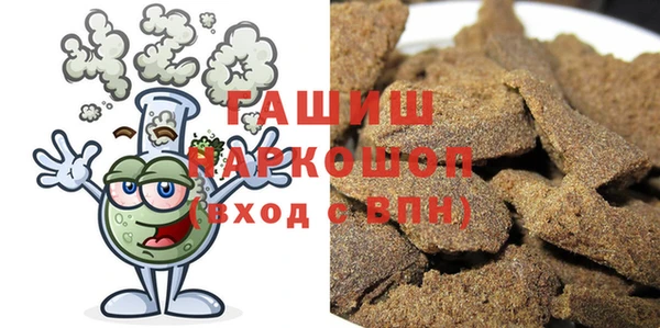тгк Абдулино