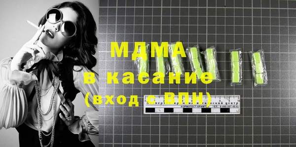 трава Абинск