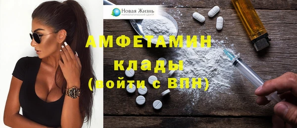тгк Абдулино
