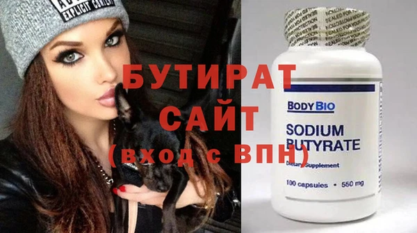 мет Абаза