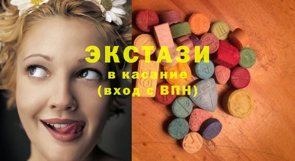 тгк Абдулино
