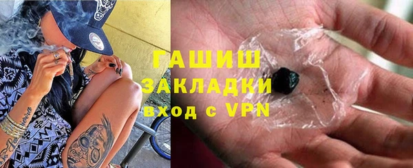 тгк Абдулино