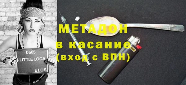 тгк Абдулино