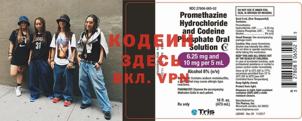 трава Абинск