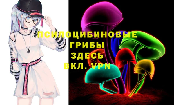 трава Абинск