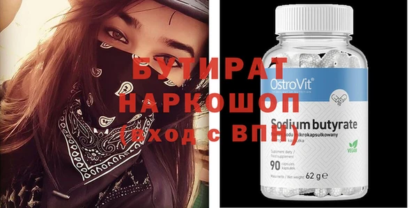 тгк Абдулино