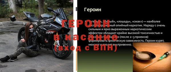 стафф Магас