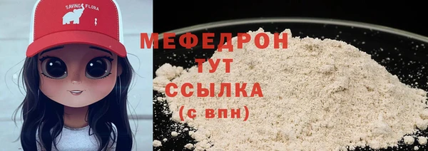 мет Абаза