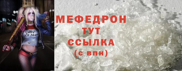 мет Абаза