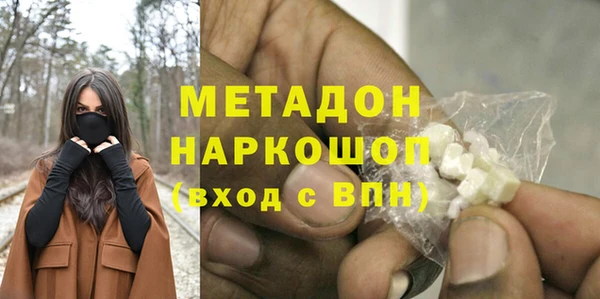 тгк Абдулино