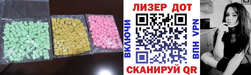 Лсд 25 экстази ecstasy  Ярославль 