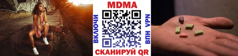 МДМА VHQ Ярославль