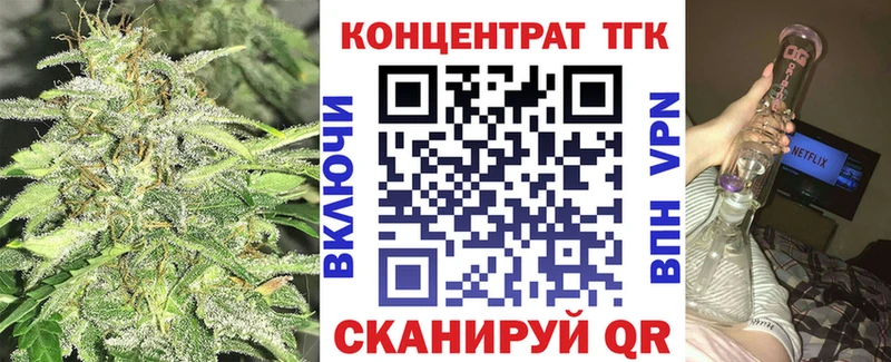 ТГК вейп  как найти закладки  Ярославль 